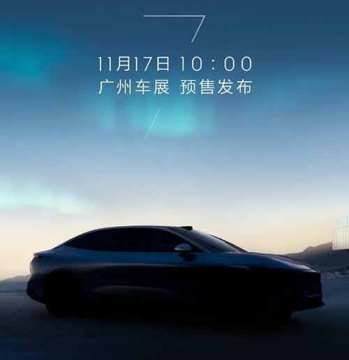 成都13极氪汽车发布智能汽车全域AI，比亚迪的未来服务提升用户体验